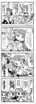  &gt;_&lt; /\/\/\ 3girls 4koma =_= bare_shoulders comic commentary_request crying detached_sleeves flying_sweatdrops glasses haruna_(kantai_collection) headgear herada_mitsuru hiei_(kantai_collection) highres kantai_collection kirishima_(kantai_collection) long_hair long_sleeves monochrome multiple_girls nontraditional_miko pleated_skirt short_hair sigh skirt snot streaming_tears sweat tears translation_request wavy_mouth wide_sleeves 