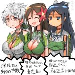  3girls ^_^ amagi_(kantai_collection) black_hair brown_hair closed_eyes flower hair_flower hair_ornament hair_ribbon ifpark_(ifpark.com) kantai_collection katsuragi_(kantai_collection) long_hair multiple_girls ribbon silver_hair simple_background sweat translation_request twitter_username unryuu_(kantai_collection) white_background 