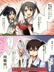  4girls annin_musou black_hair blush brown_hair commentary_request crab grey_hair hair_ribbon japanese_clothes kaga_(kantai_collection) kantai_collection katsuragi_(kantai_collection) long_hair multiple_girls muneate ponytail ribbon short_hair shoukaku_(kantai_collection) side_ponytail sweat translation_request trembling twintails white_background white_ribbon zuikaku_(kantai_collection) 