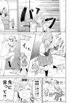  admiral_(kantai_collection) comic dancing highres kantai_collection kozy long_hair monochrome music suspenders translation_request yamagumo_(kantai_collection) 
