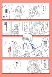  4koma comic commentary_request highres kaga_(kantai_collection) kantai_collection shoukaku_(kantai_collection) translation_request yatsuhashi_kyouto zuikaku_(kantai_collection) 