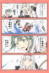  4koma comic commentary_request highres kantai_collection shoukaku_(kantai_collection) translation_request yatsuhashi_kyouto zuikaku_(kantai_collection) 