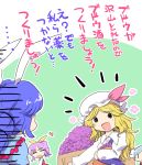  4girls animal_ears blonde_hair blue_hair bow braid dress food fruit grapes hair_bow hair_ribbon hat long_hair multiple_girls open_mouth paji ponytail purple_hair rabbit_ears reisen ribbon seiran_(touhou) short_hair smile solid_circle_eyes touhou translation_request watatsuki_no_toyohime watatsuki_no_yorihime 