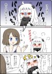  /\/\/\ 2girls 3koma :i ahoge blue_eyes blush brown_hair comic commentary_request dress kantai_collection long_hair maya_(kantai_collection) migu_(migmig) mittens multiple_girls northern_ocean_hime nose_blush open_mouth pout red_eyes shinkaisei-kan short_hair sweat tears translation_request trembling wavy_mouth white_dress white_hair 