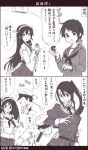  4girls admiral_(kantai_collection) black_hair comic detached_sleeves fairy_(kantai_collection) hairband haruna_(kantai_collection) japanese_clothes kantai_collection ko-on_(ningen_zoo) long_hair multiple_girls nontraditional_miko tagme translation_request twitter_username 