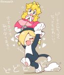  2girls animal_costume animal_ears blonde_hair blush cat_ears cat_tail crown dress earrings elbow_gloves eromame flustered flying_sweatdrops gloves jewelry long_hair super_mario_bros. multiple_girls nintendo paws pink_dress princess_peach rosetta_(mario) running smile super_mario_bros. tail translation_request white_gloves 