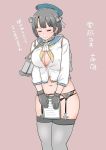  1girl blush cosplay covering covering_crotch garter_straps gloves kantai_collection mo_(kireinamo) panties sailor_dress short_hair takao_(kantai_collection) thigh-highs translation_request underwear yukikaze_(kantai_collection) yukikaze_(kantai_collection)_(cosplay) 