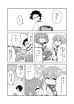  1boy 2girls :d ^_^ admiral_(kantai_collection) bucket closed_eyes comic fang folded_ponytail glasses hair_ornament hairclip ikazuchi_(kantai_collection) inazuma_(kantai_collection) kadose_ara kantai_collection long_sleeves monochrome multiple_girls open_mouth ponytail school_uniform serafuku short_hair smile translation_request 