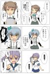 3girls absurdres akebono_(kantai_collection) anger_vein arm_warmers bell blue_skirt brown_hair comic commentary_request double_bun flower grey_hair grey_skirt hair_bell hair_flower hair_ornament highres iwazoukin kantai_collection kasumi_(kantai_collection) michishio_(kantai_collection) multiple_girls neckerchief pleated_skirt pointing ponytail purple_hair school_uniform serafuku short_sleeves side_ponytail skirt suspenders translation_request 