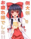  1girl ascot beer_mug blush bow brown_hair detached_sleeves hair_bow hair_tubes hakurei_reimu holding kitou_kaitai looking_at_viewer open_mouth simple_background smile solo touhou translation_request upper_body white_background 