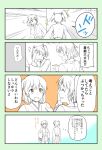  2girls 4koma brown_eyes comic commentary_request hair_ribbon highres hiryuu_(kantai_collection) japanese_clothes kantai_collection multiple_girls open_mouth ribbon short_hair side_ponytail skirt souryuu_(kantai_collection) spot_color translation_request twintails yatsuhashi_kyouto 