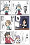  !? 5girls absurdres ahoge akebono_(kantai_collection) arm_warmers bell brown_hair comic commentary_request crossed_arms double_bun flower hair_bell hair_flower hair_ornament highres iwazoukin kantai_collection kasumi_(kantai_collection) kiyoshimo_(kantai_collection) long_hair long_sleeves magatama michishio_(kantai_collection) multiple_girls neckerchief open_mouth ponytail purple_hair ryuujou_(kantai_collection) school_uniform serafuku short_hair short_sleeves side_ponytail suspenders sweat tears translation_request visor_cap 