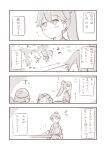  comic engiyoshi fairy_(kantai_collection) houshou_(kantai_collection) japanese_clothes kantai_collection long_hair monochrome mother&#039;s_day multiple_girls ponytail translation_request 