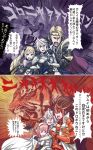  2koma arm_hug armor blonde_hair brother_and_sister brown_hair cape comic fire_emblem fire_emblem_if gloves hair_between_eyes hairband highres lion long_hair marx_(fire_emblem_if) my_unit_(fire_emblem_if) pointing pointy_ears red_eyes ryouma_(fire_emblem_if) sakura_(fire_emblem_if) scared short_hair siblings silver_hair tiger translation_request twintails yoshina_yoshimori 