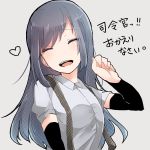  1girl arm_warmers asashio_(kantai_collection) blue_hair blush closed_eyes grey_background heart kantai_collection long_hair meeko_(memeko) open_mouth simple_background smile solo suspenders translation_request 