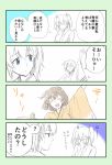  2girls 4koma ? blue_eyes brown_eyes brown_hair comic commentary_request hair_ribbon highres hiryuu_(kantai_collection) japanese_clothes kantai_collection multiple_girls open_mouth partially_colored ribbon short_hair side_ponytail smile souryuu_(kantai_collection) spoken_question_mark translation_request twintails yatsuhashi_kyouto 