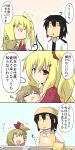  2boys 2girls 4koma admiral_(kantai_collection) ahoge apron baby black_hair blonde_hair blush blush_stickers comic crossover drooling flandre_scarlet gomasamune hair_ribbon highres kantai_collection long_hair mikoto_freesia_scarlet mother&#039;s_day multiple_boys multiple_girls open_mouth red_eyes ribbon short_hair side_ponytail smile touhou translation_request 