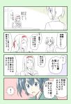  ! 2girls 4koma blue_eyes blue_hair comic commentary_request hair_ribbon highres japanese_clothes kantai_collection long_hair multiple_girls open_mouth partially_colored ribbon short_hair shoukaku_(kantai_collection) souryuu_(kantai_collection) spoken_exclamation_mark translation_request twintails yatsuhashi_kyouto 