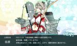  1girl bare_shoulders blonde_hair blue_eyes boots bow cccbast commentary_request fake_screenshot flight_deck hair_ornament kantai_collection long_hair original pantyhose shinano_(aircraft_carrier) shinano_(kantai_collection) text translation_request wide_sleeves 
