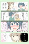  2girls 4koma blue_eyes blue_hair brown_eyes brown_hair comic commentary_request cup drink drunk hair_ribbon highres hiryuu_(kantai_collection) japanese_clothes kantai_collection multiple_girls open_mouth ribbon short_hair side_ponytail souryuu_(kantai_collection) sweatdrop translation_request twintails yatsuhashi_kyouto 