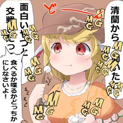  1girl animal_ears blonde_hair dango eating food hat highres kuromu_(underporno) rabbit_ears red_eyes ringo_(touhou) shirt short_hair solo touhou translation_request wagashi 