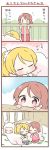  2girls 4koma alpaca ayase_eli blonde_hair brown_hair close-up closed_eyes comic flying_sweatdrops koizumi_hanayo love_live!_school_idol_project multiple_girls pants ponytail railing school_uniform scrunchie shirt short_hair skirt sleeping translation_request ususa70 v_v violet_eyes |_| 