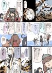  6+girls ahoge anger_vein binoculars black_skirt brown_hair comic commentary_request flying_sweatdrops hair_ornament hatsuyuki_(kantai_collection) holding horn kantai_collection long_hair multiple_girls open_mouth pleated_skirt ryuujou_(kantai_collection) school_uniform scowl seaport_water_oni serafuku shinkaisei-kan short_hair skirt standing standing_on_water sweatdrop ta-class_battleship translation_request ushio_(kantai_collection) visor_cap water white_hair yellow_eyes yukikaze_(kantai_collection) yuuki333 