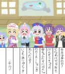  &gt;_&lt; 6+girls :3 armband arms_up autumn_leaves blonde_hair blue_dress blue_eyes blue_hair blush bow child child_drawing cirno closed_eyes dress fish flame_print flower full-face_blush gradient_hair hair_bow hair_ribbon hairband hand_on_hip hands_together happy hat hat_ribbon head_tilt hijiri_byakuren indoors japanese_clothes kimono long_hair long_sleeves mirror mob_cap mother&#039;s_day multicolored_dress multicolored_hair multiple_girls nurse_cap obi open_mouth pink_hair pond purple_hair red_dress ribbon rope rose saigyouji_yuyuko sash shimenawa short_hair silver_hair smile tabard thumbs_up touhou translation_request triangular_headpiece yagokoro_eirin yakumo_yukari yasaka_kanako yin_yang yuji140 