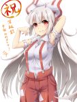  1girl armpits bow breasts fujiwara_no_mokou grin hair_bow highres isagi long_hair looking_at_viewer pants red_eyes silver_hair simple_background smile solo suspenders torn_clothes torn_sleeves touhou urban_legend_in_limbo very_long_hair white_background 
