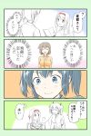  3girls 4koma ? blue_eyes blue_hair brown_hair comic commentary_request hair_ribbon highres hiryuu_(kantai_collection) japanese_clothes kantai_collection long_hair multiple_girls open_mouth partially_colored ribbon short_hair shoukaku_(kantai_collection) side_ponytail souryuu_(kantai_collection) spoken_question_mark translation_request twintails yatsuhashi_kyouto 