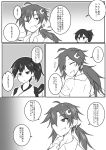  comic earrings female_admiral_(kantai_collection) hair_ornament highres jewelry kaga_(kantai_collection) kantai_collection long_hair monochrome multiple_girls ryuun_the_return side_ponytail translation_request 
