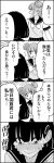  2girls 4koma blush comic crying double_bun hair_ornament hairclip highres monochrome multiple_girls nanase_kaoru original sasahara_satsuki school_uniform serafuku short_hair trembling wakabayashi_toshiya 