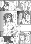  1boy ahoge comic detached_sleeves dog_tags fang female_admiral_(kantai_collection) hairband headgear highres japanese_clothes kantai_collection kongou_(kantai_collection) long_hair monochrome multiple_girls nontraditional_miko ryuun_the_return shorts translation_request 