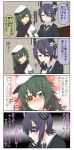  /\/\/\ 2girls 4koma :d ^_^ blush cape closed_eyes comic commentary_request eyepatch fingerless_gloves gloves green_eyes grey_hair hat headgear highres kantai_collection kiso_(kantai_collection) multiple_girls necktie nose_blush open_mouth purple_hair remodel_(kantai_collection) school_uniform short_hair short_sleeves smile sweat tenryuu_(kantai_collection) translation_request yellow_eyes yuureidoushi_(yuurei6214) 