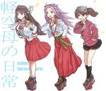  3girls black_hair brown_eyes brown_hair dancing gufu6 hair_ribbon hiyou_(kantai_collection) japanese_clothes jun&#039;you_(kantai_collection) kantai_collection long_hair magatama multiple_girls nichijou parody purple_hair ribbon ryuujou_(kantai_collection) smile twintails 