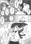  1boy blush breast_grab comic female_admiral_(kantai_collection) hairband highres japanese_clothes kaga_(kantai_collection) kantai_collection kongou_(kantai_collection) long_hair monochrome multiple_girls ryuun_the_return side_ponytail translation_request 