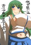  1girl armpits bare_shoulders blue_eyes blue_skirt blush breasts colored_eyelashes commentary_request detached_sleeves frog_hair_ornament green_hair hair_ornament huge_breasts japanese kamiya_(amamiko) kochiya_sanae long_hair looking_at_viewer midriff mole navel pleated_skirt shirt sideboob skirt smile solo text touhou translation_request undersized_clothes 
