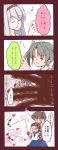  brown_hair comic covering_face fubuki_(kantai_collection) gmgt_(gggggg3) hair_ribbon hands highres japanese_clothes kaga_(kantai_collection) kantai_collection long_hair multiple_girls ribbon shoukaku_(kantai_collection) side_ponytail translation_request twintails zuikaku_(kantai_collection) 