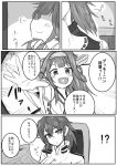  ahoge comic detached_sleeves earrings fang female_admiral_(kantai_collection) hairband headgear highres japanese_clothes jewelry kantai_collection kongou_(kantai_collection) long_hair military military_uniform monochrome multiple_girls naval_uniform nontraditional_miko ryuun_the_return translation_request uniform 