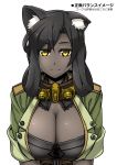  1girl animal_ears black_hair blush breasts cleavage cleavage_cutout dark_skin large_breasts long_hair looking_at_viewer original pixiv_fantasia pixiv_fantasia_t simple_background smile solo translation_request tsukinami_kousuke upper_body white_background wolf_ears yellow_eyes 