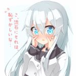  1girl aqua_eyes aqua_hair blush hands_on_own_cheeks hands_on_own_face hibiki_(kantai_collection) jewelry kantai_collection long_hair long_sleeves looking_at_viewer no_hat open_mouth rateratte ring sailor_collar school_uniform serafuku simple_background solo translation_request upper_body verniy_(kantai_collection) wedding_band white_background 