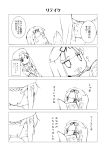  2girls 4koma =_= beret book chibi comic commentary_request hair_flaps hair_ornament hair_ribbon hairclip harusame_(kantai_collection) hat kantai_collection long_hair monochrome multiple_girls nonsugar o_o reading remodel_(kantai_collection) ribbon scarf smile sweat translation_request yuudachi_(kantai_collection) 
