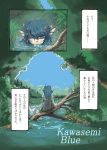  1girl blue_eyes forest ginji_(sakaki_summer) japanese_clothes mermaid monster_girl nature solo touhou translation_request wakasagihime 