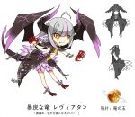  1girl animal_ears breasts character_profile chibi collar cross_akiha fangs grey_hair horns long_hair multicolored_hair original slit_pupils solo tail translation_request two-tone_hair under_boob wings yellow_eyes 