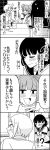  1boy 2girls 4koma blush comic double_bun hair_ornament hairclip highres kaga_yuuki monochrome multiple_girls nanase_kaoru original sasahara_satsuki school_uniform serafuku short_hair smile wakabayashi_toshiya 