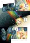  1boy 1girl armor ass bare_shoulders bikini_armor blonde_hair breasts cave cleavage comic daimaou_k goddess haevest long_hair midriff original ponytail purusena rainbow rudeus translation_request wings 