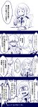  bakugou_katsuki boku_no_hero_academia cellphone comic cup highres middle_finger monochrome phone school_uniform short_hair silverstar017 smartphone teacup translation_request uraraka_ochako 