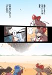  3girls alison_(alison_air_lines) bow braid fujiwara_no_mokou hair_bow hat highres houraisan_kaguya long_hair meteor multiple_girls single_braid sweat touhou translated yagokoro_eirin 