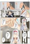  ... 2girls ^_^ closed_eyes comic gloves grey_hair grin hair_ribbon hairband japanese_clothes kantai_collection long_hair moketto multiple_girls muneate ribbon short_hair shoukaku_(kantai_collection) smile translation_request twintails white_hair white_ribbon zuikaku_(kantai_collection) 