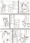  2girls absurdres artist_request cigarette comic dog hair_flaps hair_ribbon hand_on_own_face highres kantai_collection long_hair monochrome multiple_girls open_mouth phone remodel_(kantai_collection) ribbon scarf smile smoking tears translation_request yura_(kantai_collection) yuudachi_(kantai_collection) 